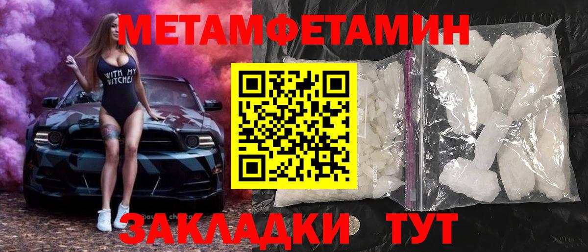 Amphetamine Розовый Саратов