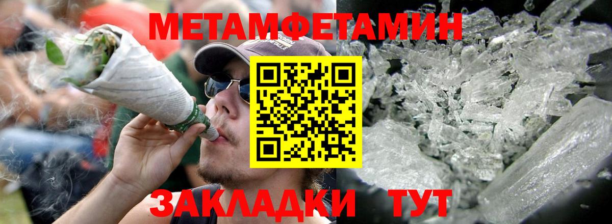 АМФЕТАМИН 98%  Amphetamine  Саратов  OMG зеркало  Вход с VPN 