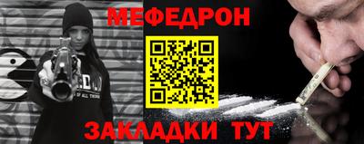 дживик Кунгур