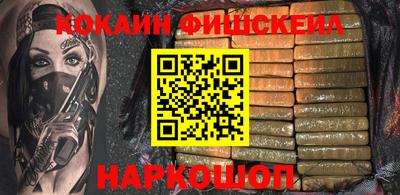 меф VHQ Кумертау