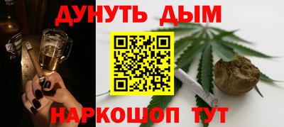 меф VHQ Кумертау