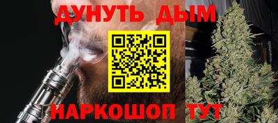 прущие крисы Ливны