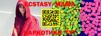 меф VHQ Кумертау