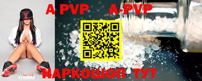 меф VHQ Кумертау
