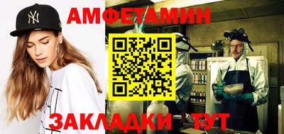прущие крисы Ливны