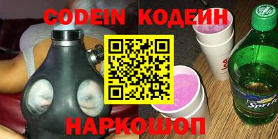 меф VHQ Кумертау