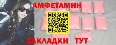 меф VHQ Кумертау