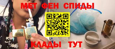 меф VHQ Кумертау