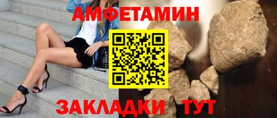меф VHQ Кумертау