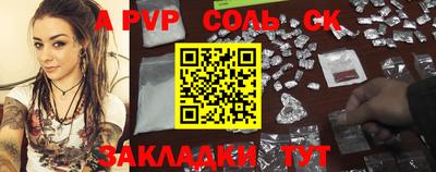 меф VHQ Кумертау