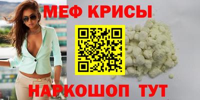 spice Лесосибирск