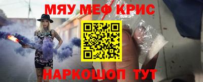 меф VHQ Кумертау
