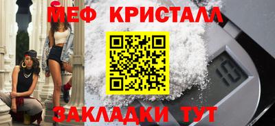 spice Лесосибирск