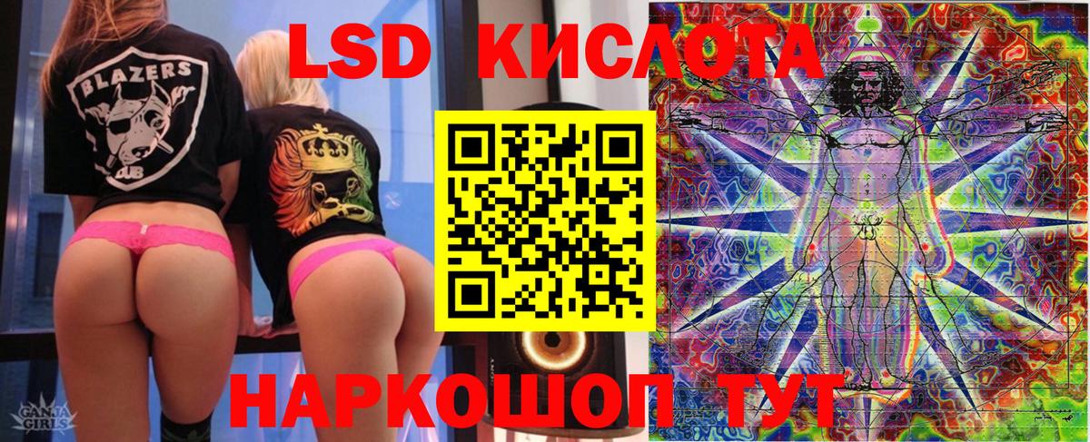 Саратов  Марки 25I-NBOMe  Вход с VPN  Марки NBOMe 1,5мг  Марки NBOMe 1,5мг 