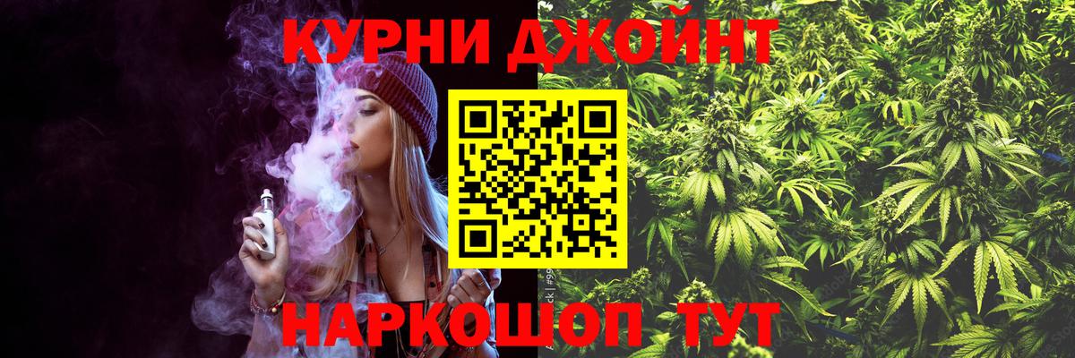 Каннабис гибрид  Вход с VPN  Саратов  Конопля конопля  Бошки марихуана марихуана 